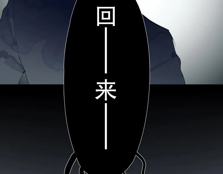 第2话 /异/变/ 第59页