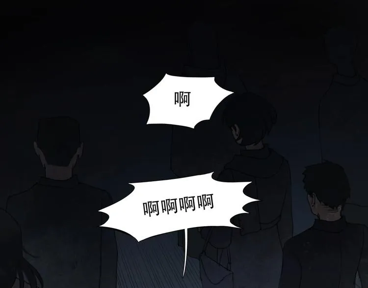 第2话 /异/变/ 第64页