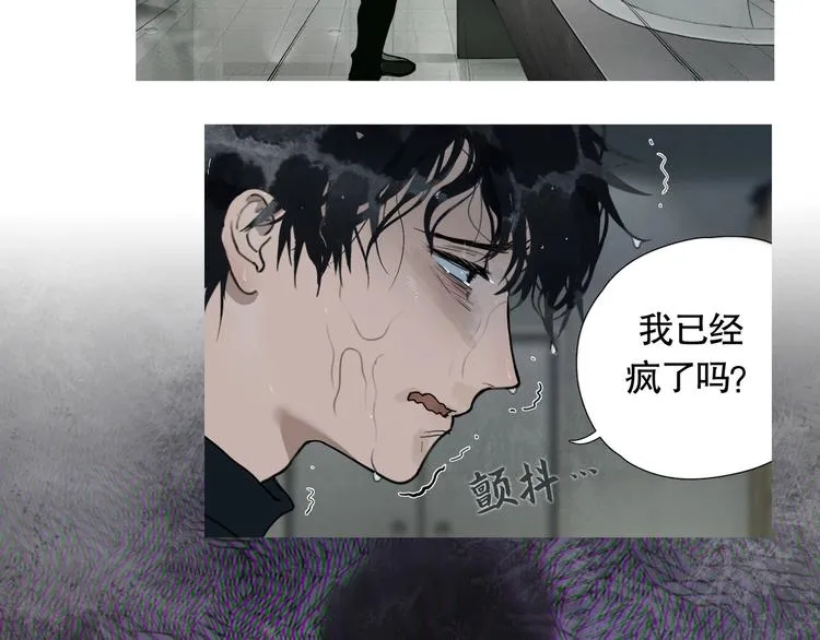 第2话 /异/变/ 第73页