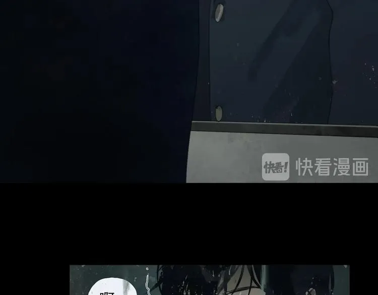 第2话 /异/变/ 第88页