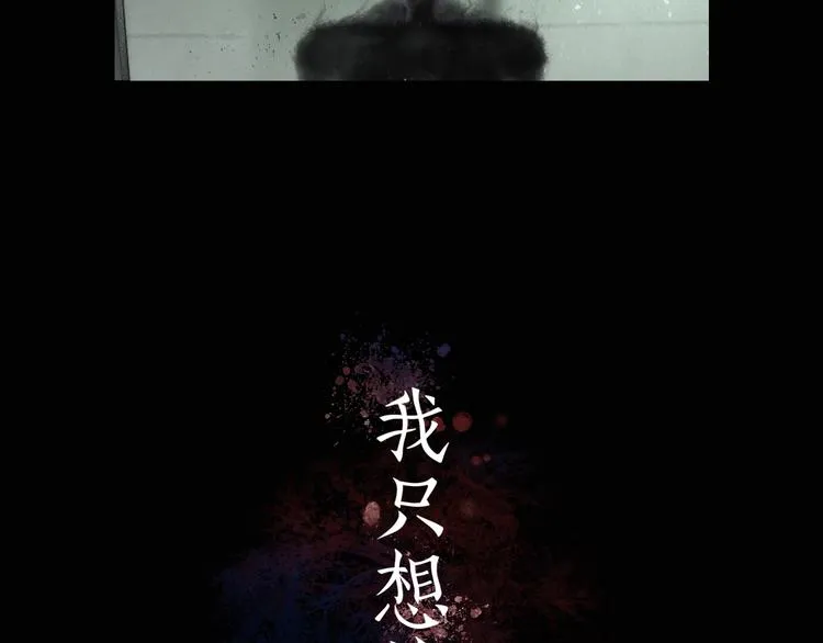 第2话 /异/变/ 第95页