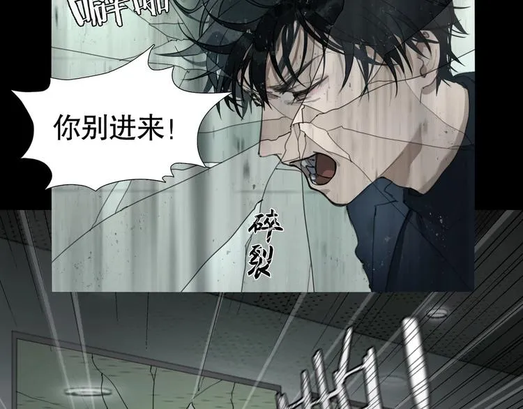 第2话 /异/变/ 第104页