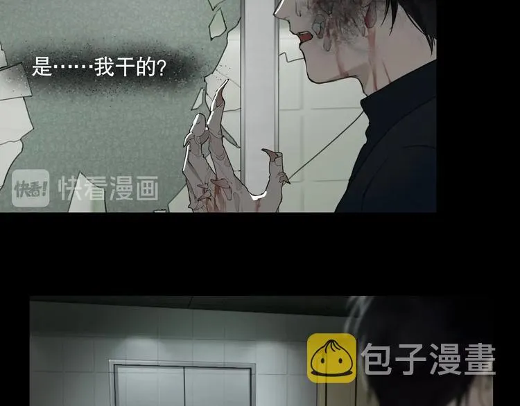 第2话 /异/变/ 第107页