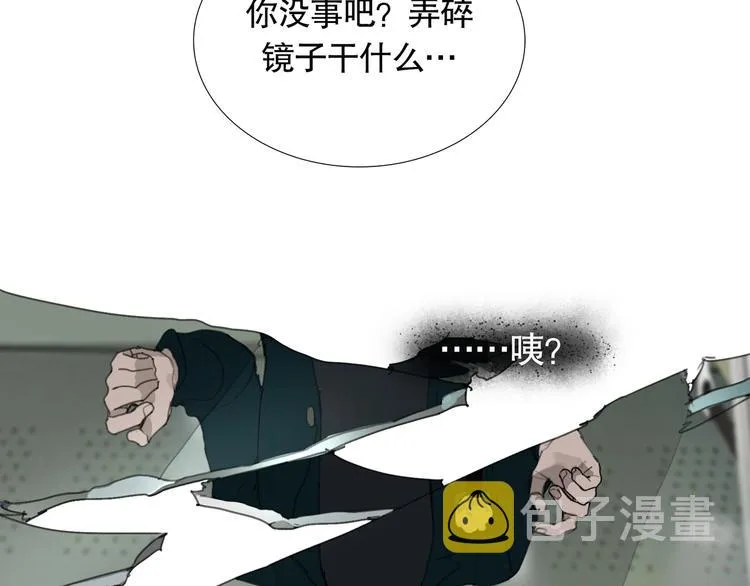 第2话 /异/变/ 第118页