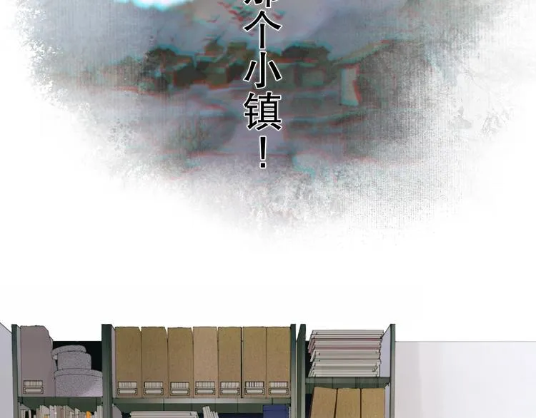 第2话 /异/变/ 第122页