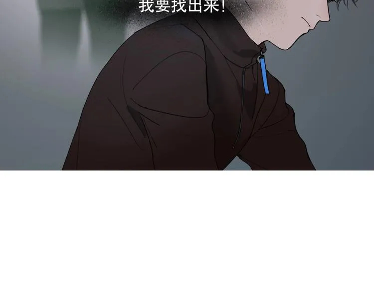 第2话 /异/变/ 第126页