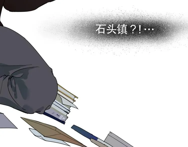 第2话 /异/变/ 第131页