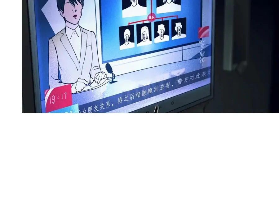序章 梦中小镇寻求真相 第14页