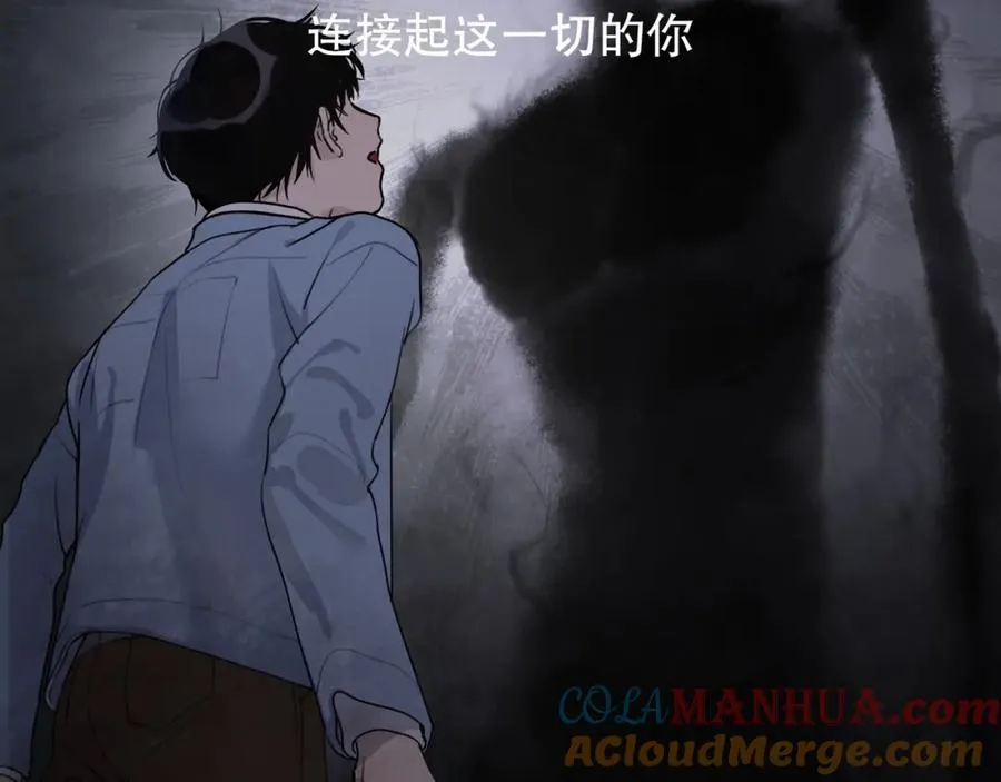 序章 梦中小镇寻求真相 第21页