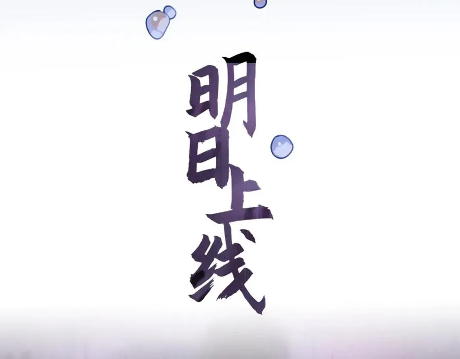 序章 梦中小镇寻求真相 第26页