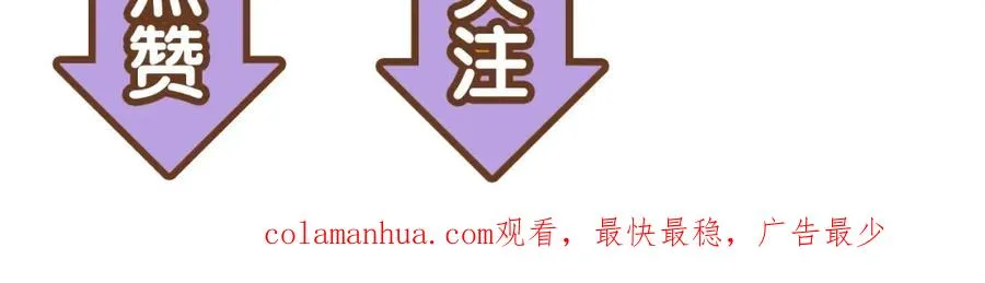 序章 梦中小镇寻求真相 第32页