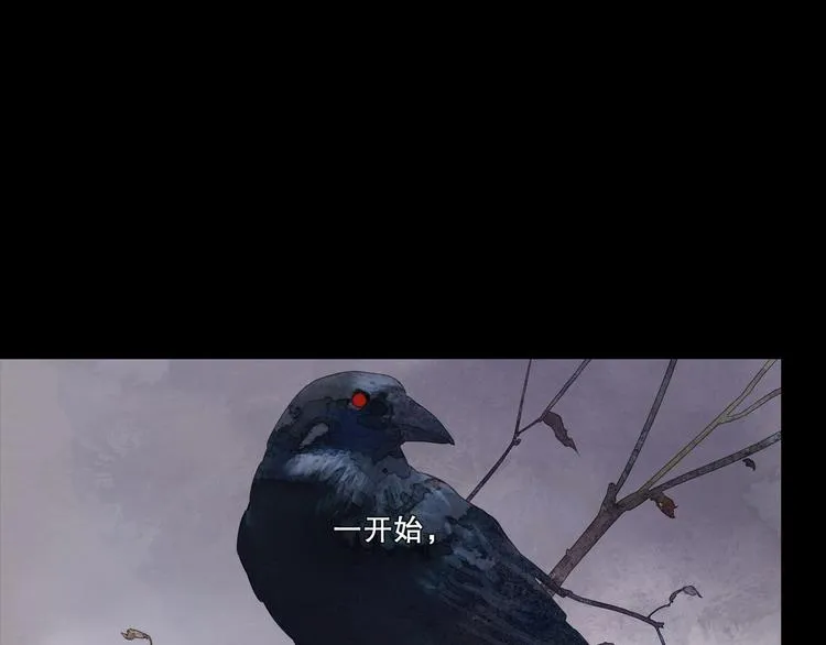 第1话 /怪/梦/ 第2页