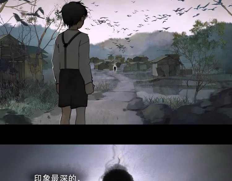 第1话 /怪/梦/ 第4页