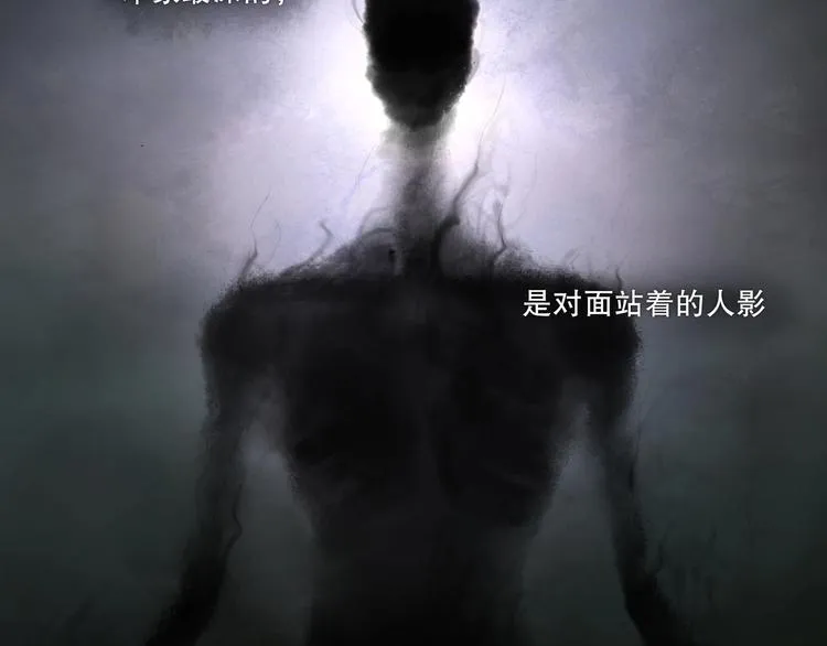 第1话 /怪/梦/ 第5页