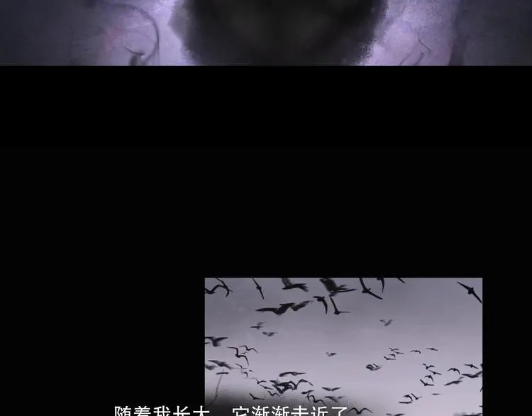 第1话 /怪/梦/ 第8页