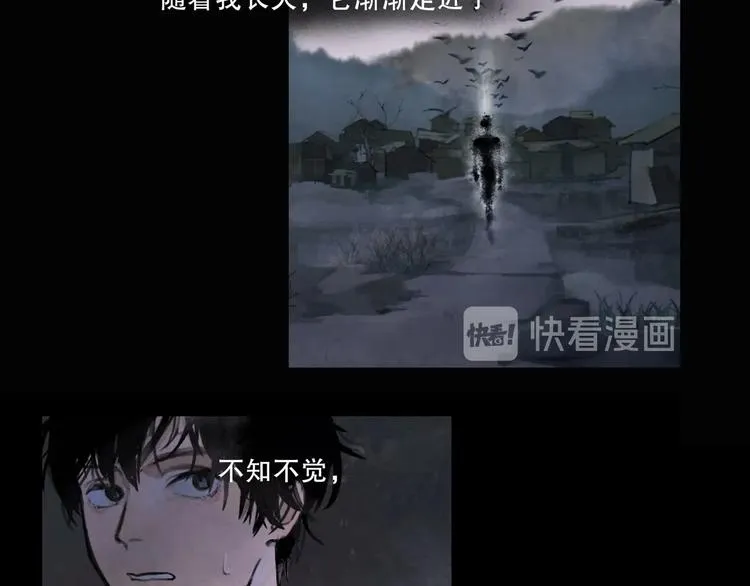第1话 /怪/梦/ 第9页