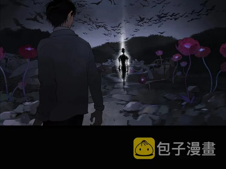第1话 /怪/梦/ 第11页