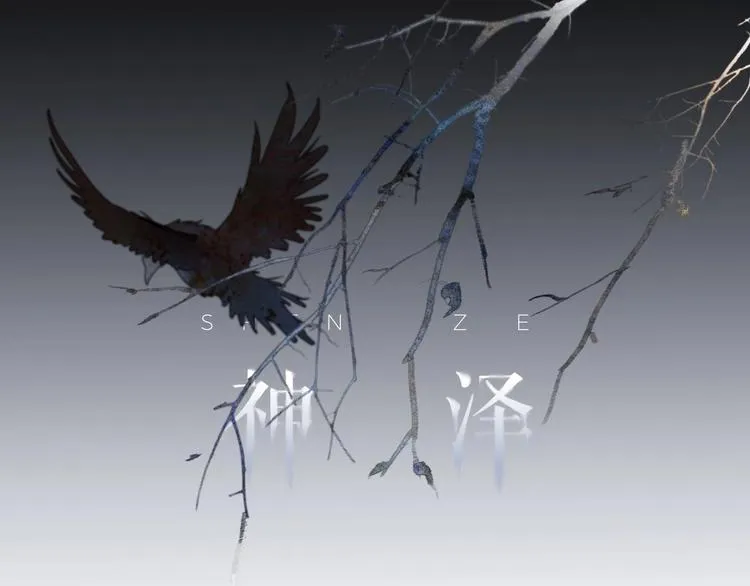 第1话 /怪/梦/ 第15页