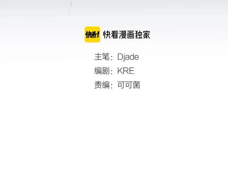 第1话 /怪/梦/ 第16页
