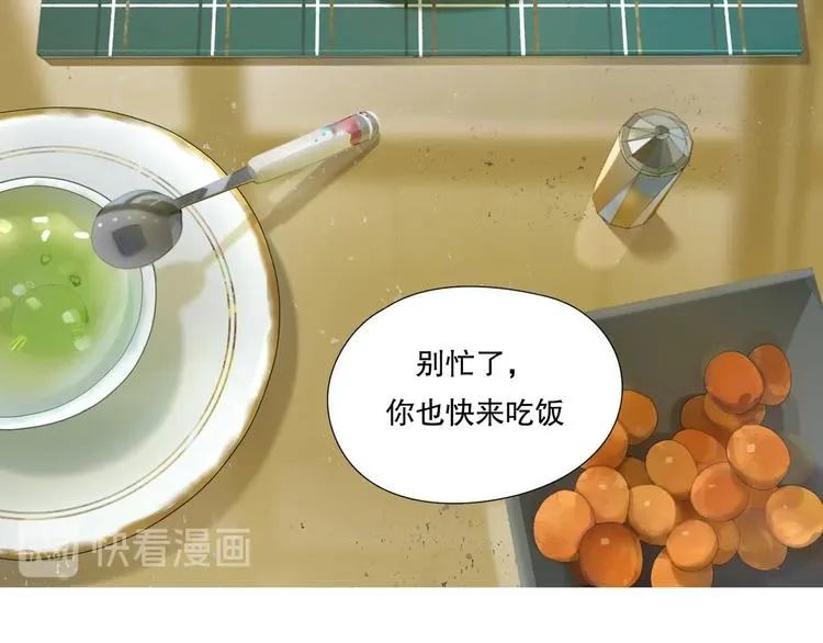 第1话 /怪/梦/ 第18页