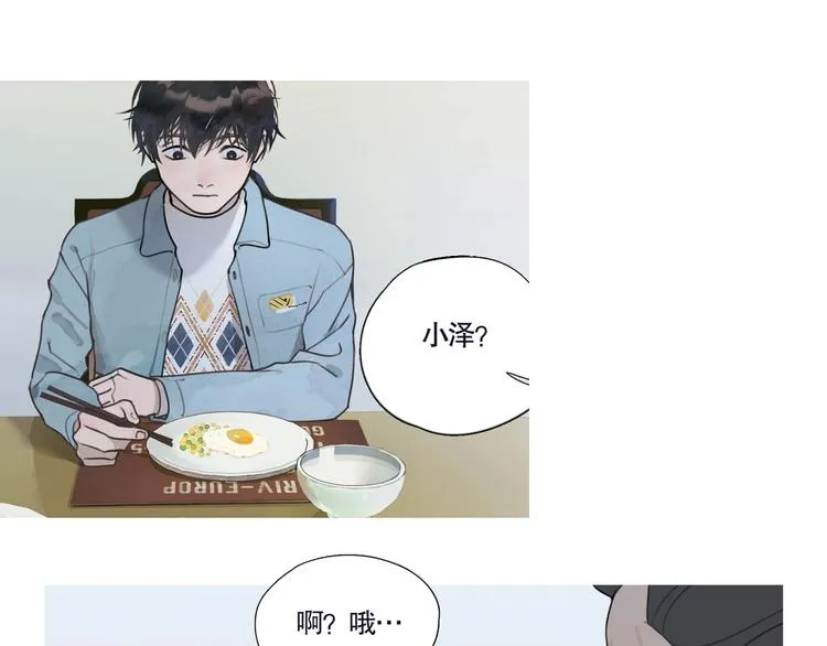 第1话 /怪/梦/ 第24页