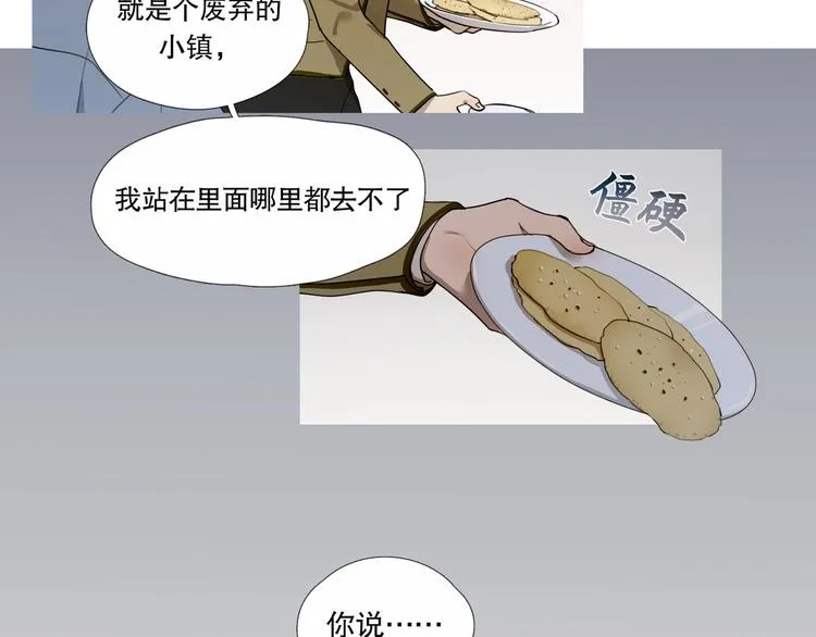 第1话 /怪/梦/ 第30页