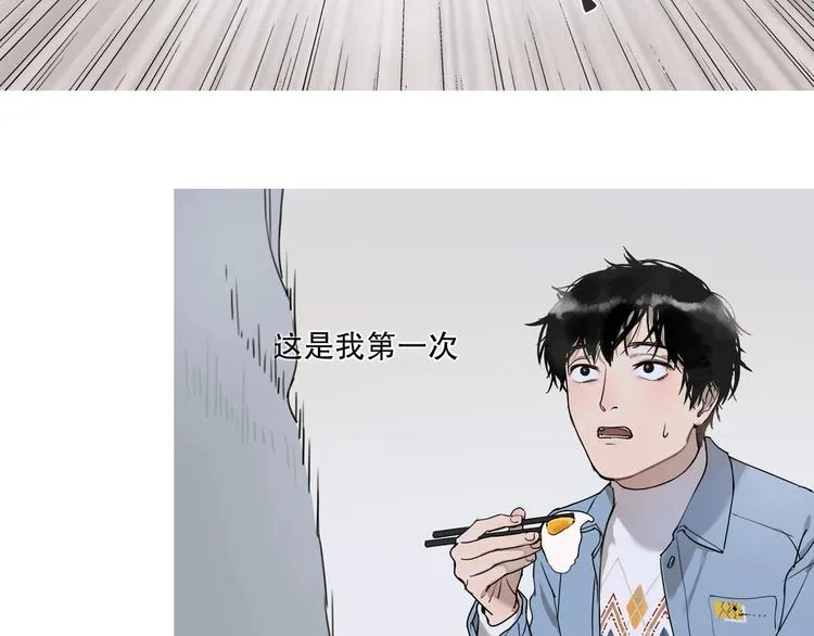 第1话 /怪/梦/ 第34页