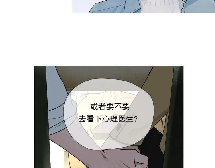 第1话 /怪/梦/ 第42页