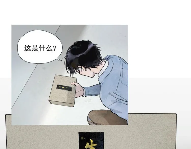 第1话 /怪/梦/ 第52页