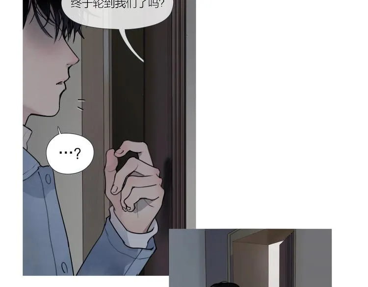 第1话 /怪/梦/ 第56页