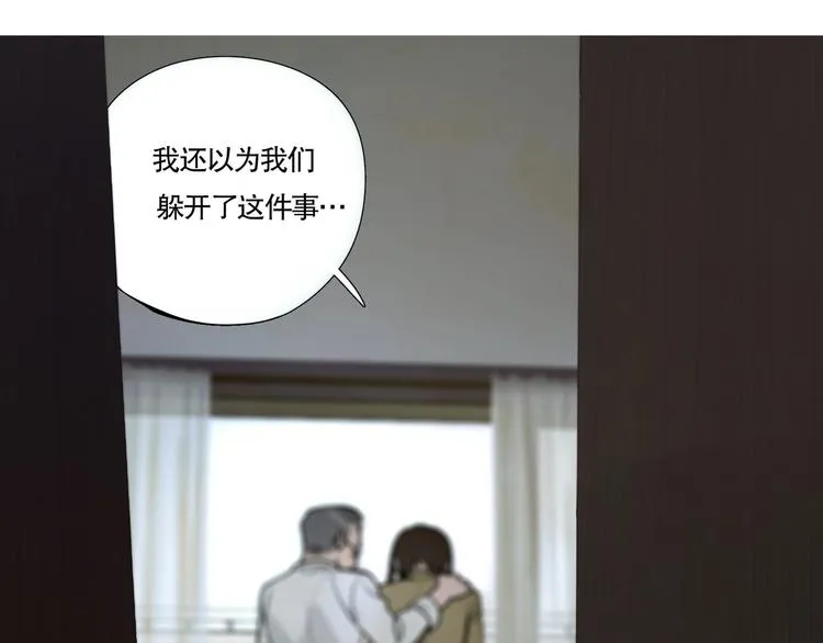第1话 /怪/梦/ 第58页