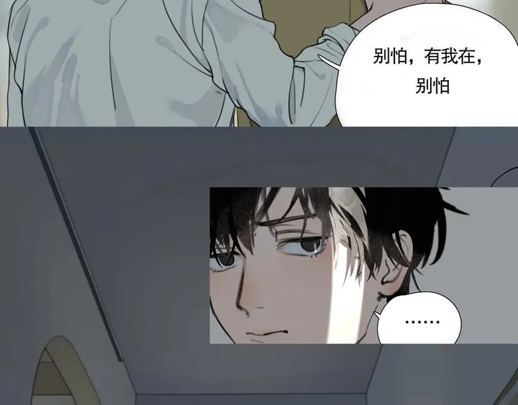 第1话 /怪/梦/ 第61页