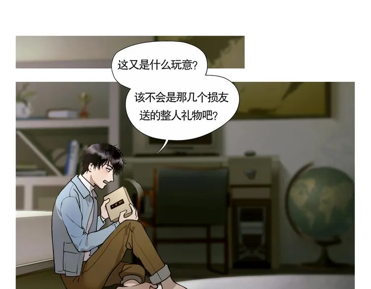 第1话 /怪/梦/ 第64页