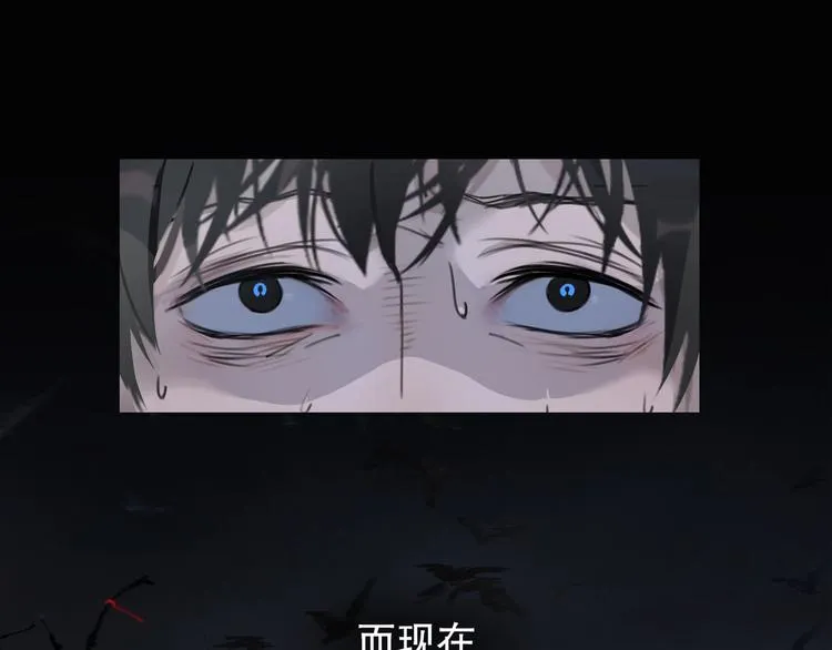 第1话 /怪/梦/ 第72页