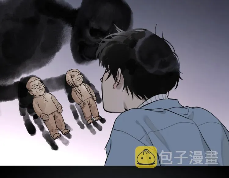 第1话 /怪/梦/ 第97页