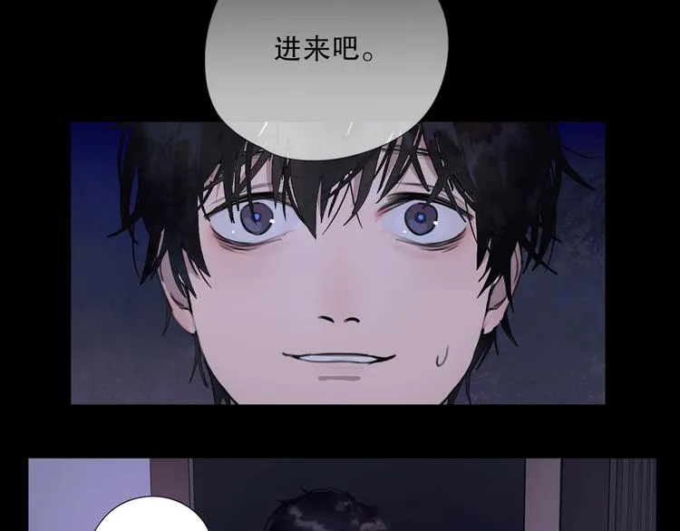 第1话 /怪/梦/ 第106页
