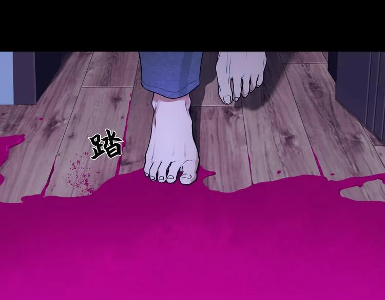 第1话 /怪/梦/ 第109页