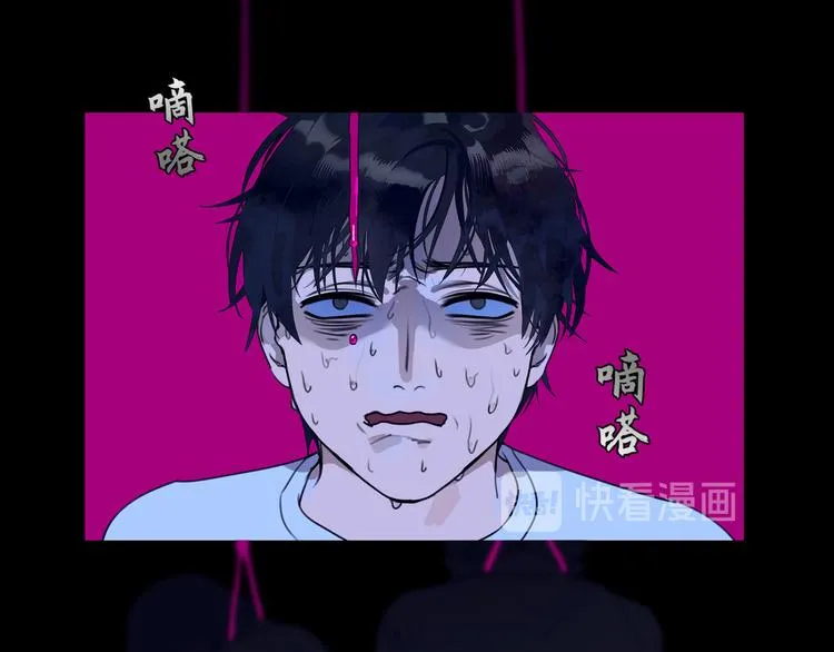 第1话 /怪/梦/ 第111页