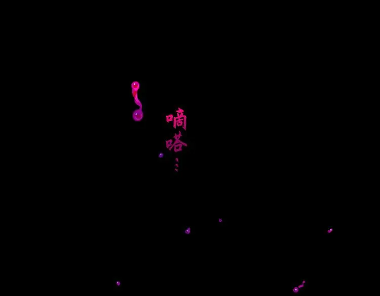 第1话 /怪/梦/ 第117页