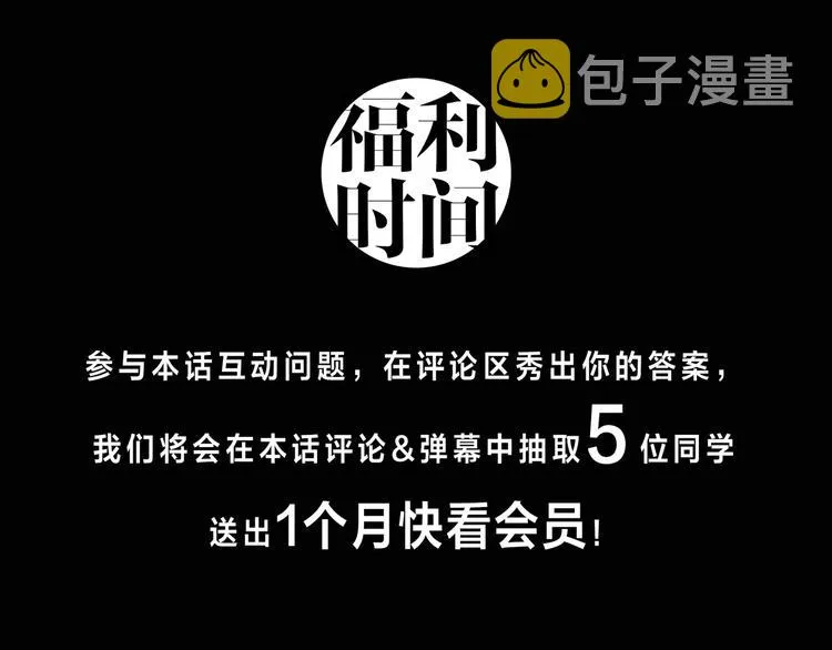 第1话 /怪/梦/ 第126页