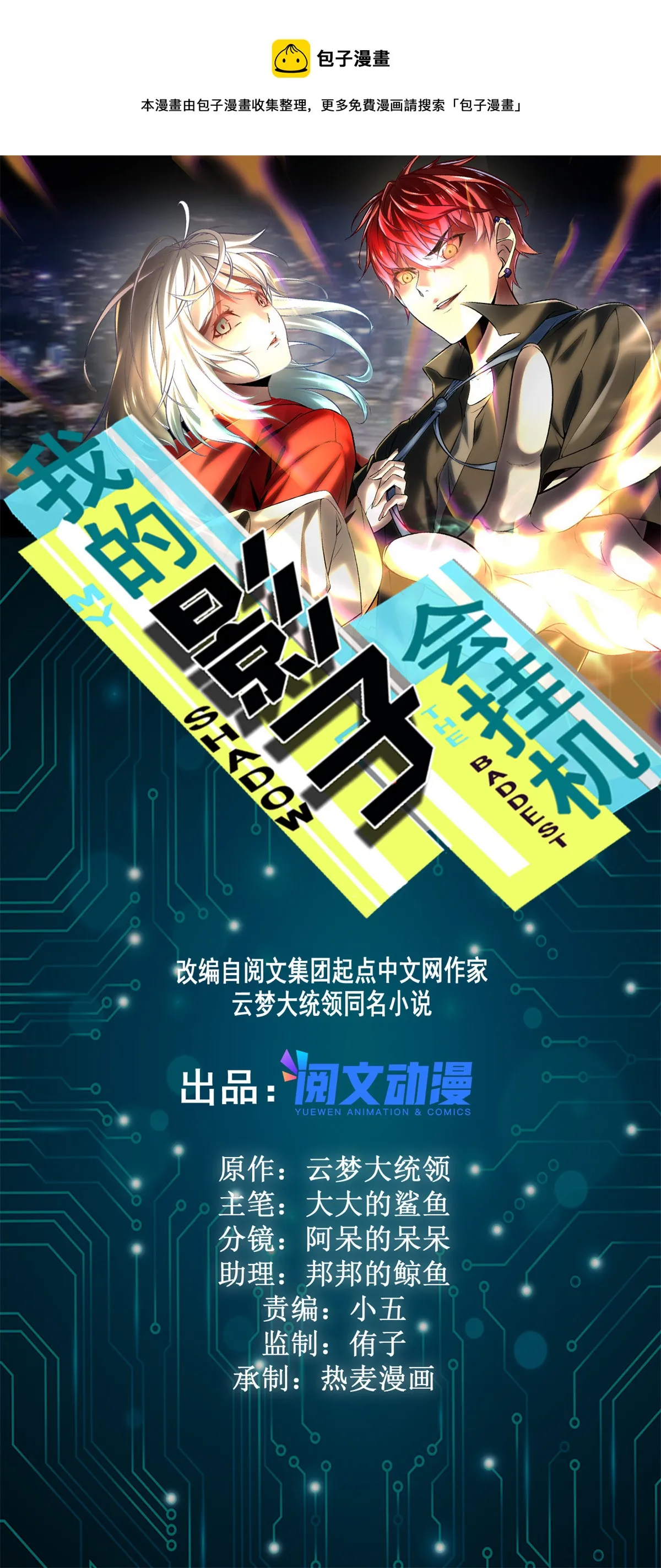 188 这人是毒圣？！ 第1页