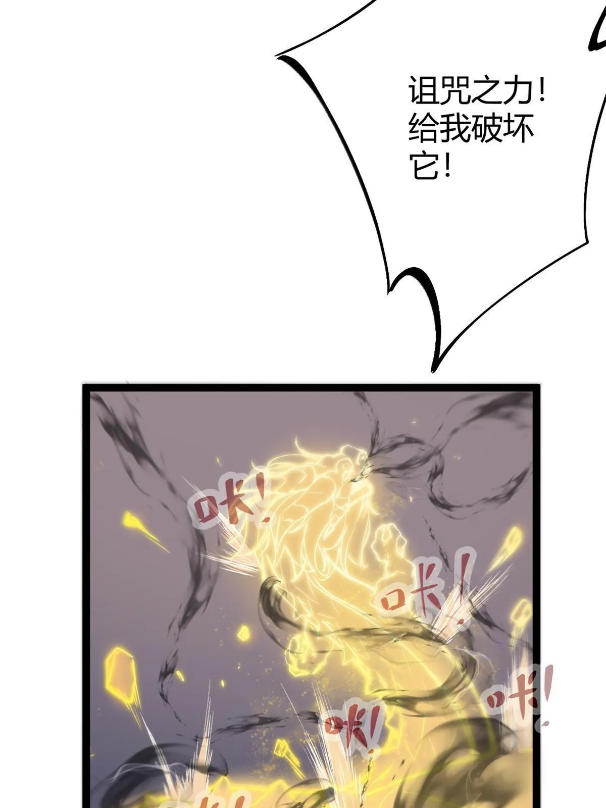 187 变强的唐若尘 第25页