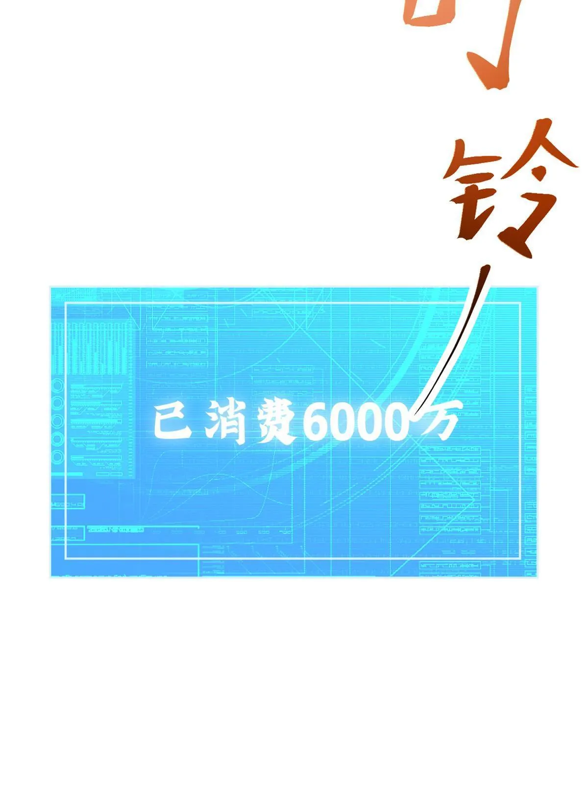 185 再见了，洪蛮洲 第39页
