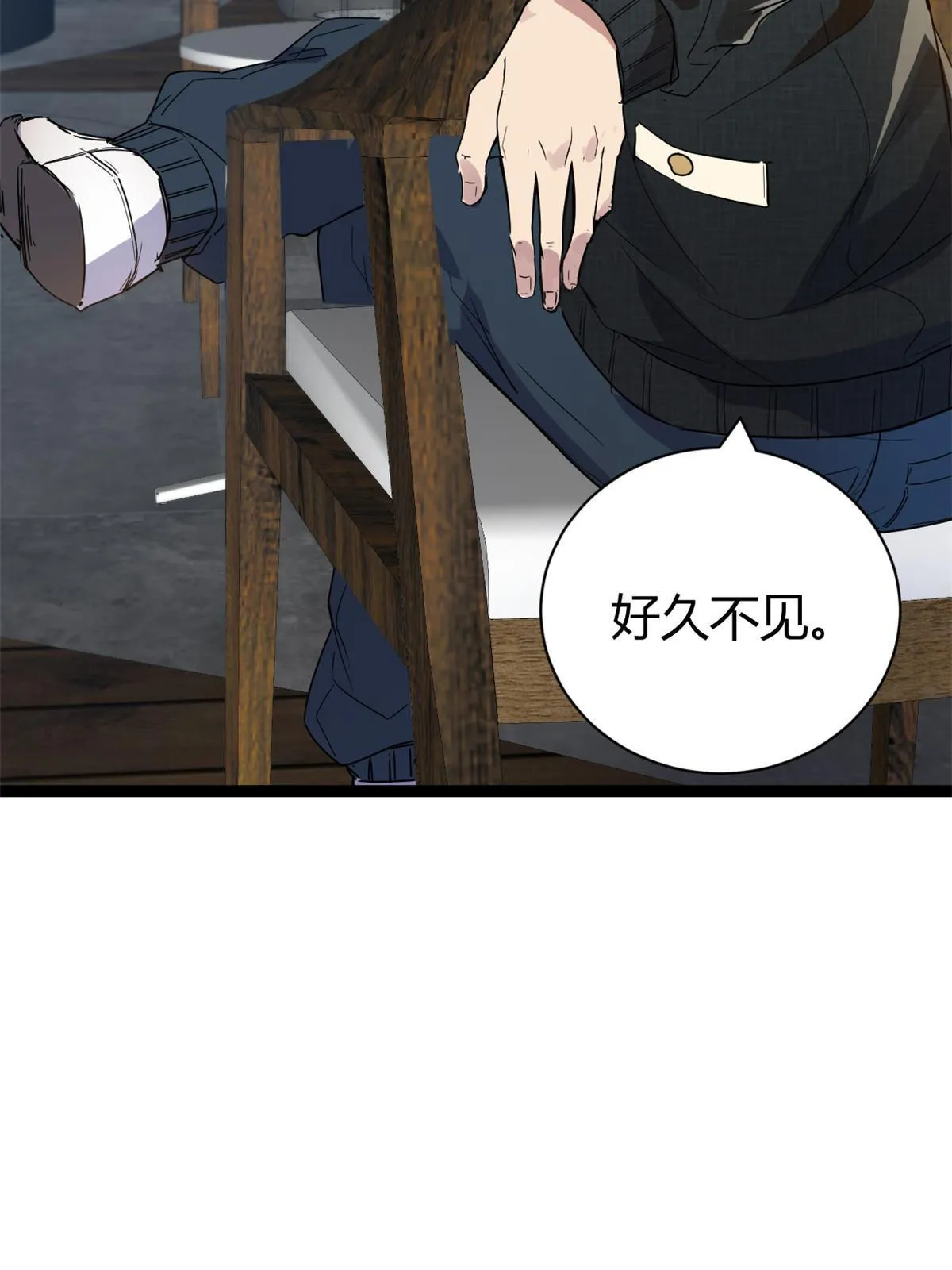 186 慕名而来的挑战者 第34页
