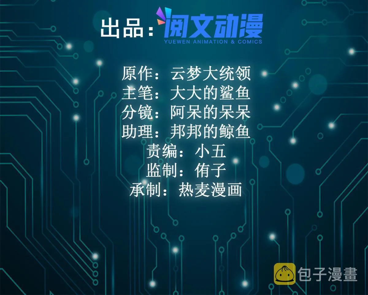 184 崩溃之躯 第2页