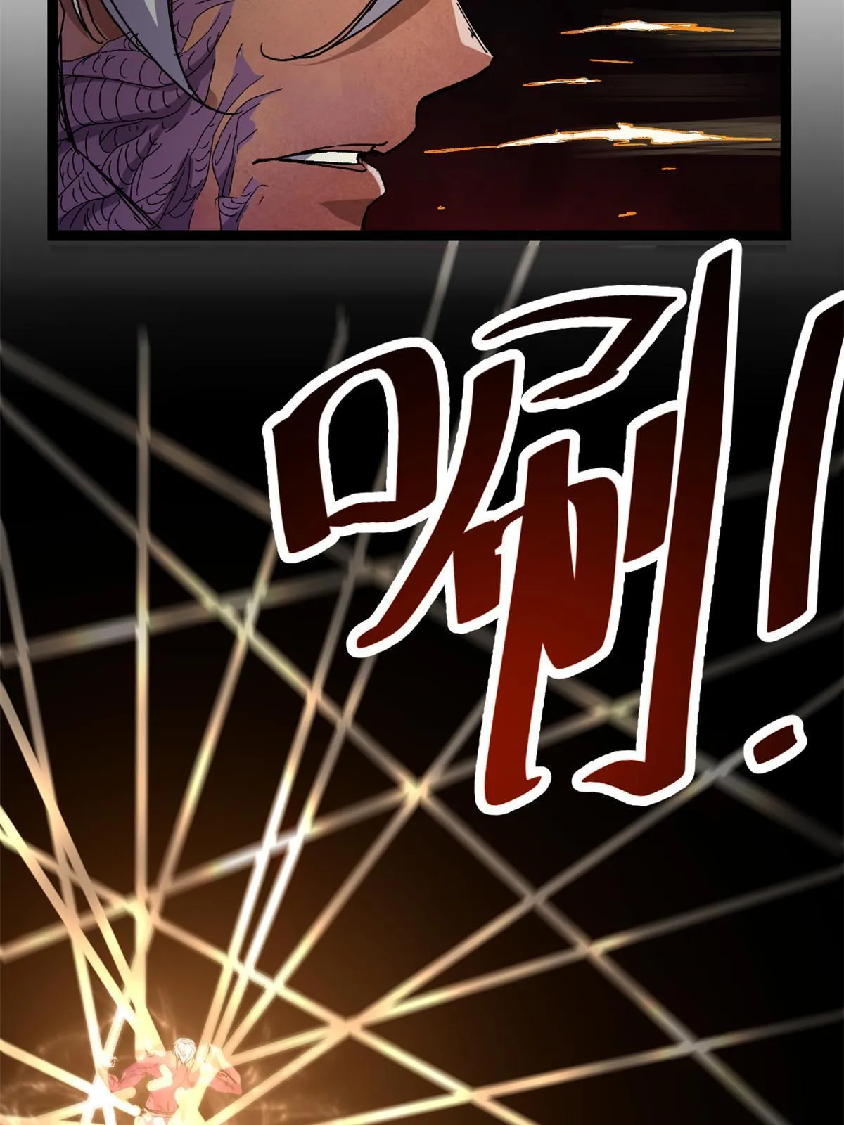 184 崩溃之躯 第6页