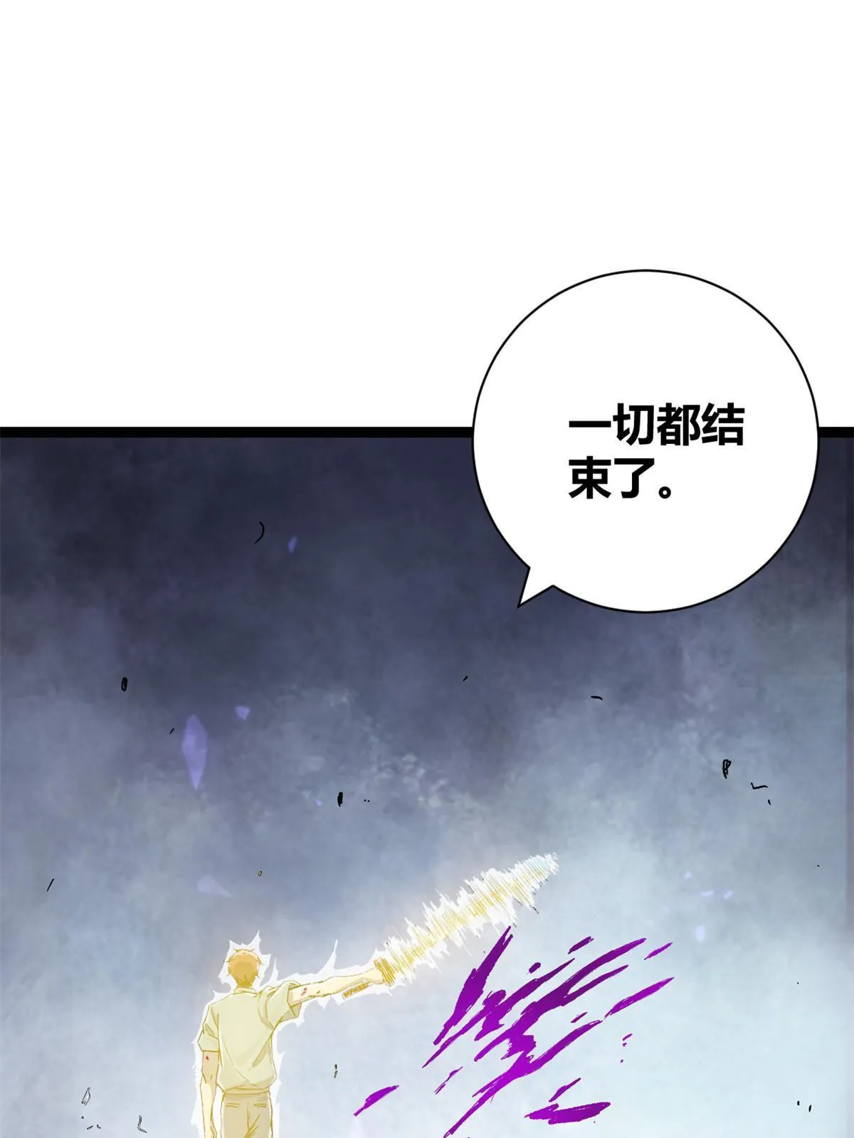 184 崩溃之躯 第32页