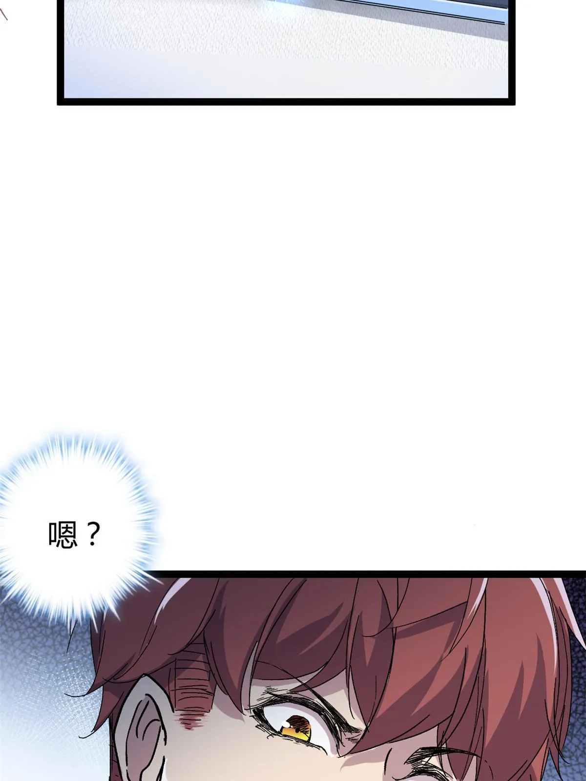 184 崩溃之躯 第47页