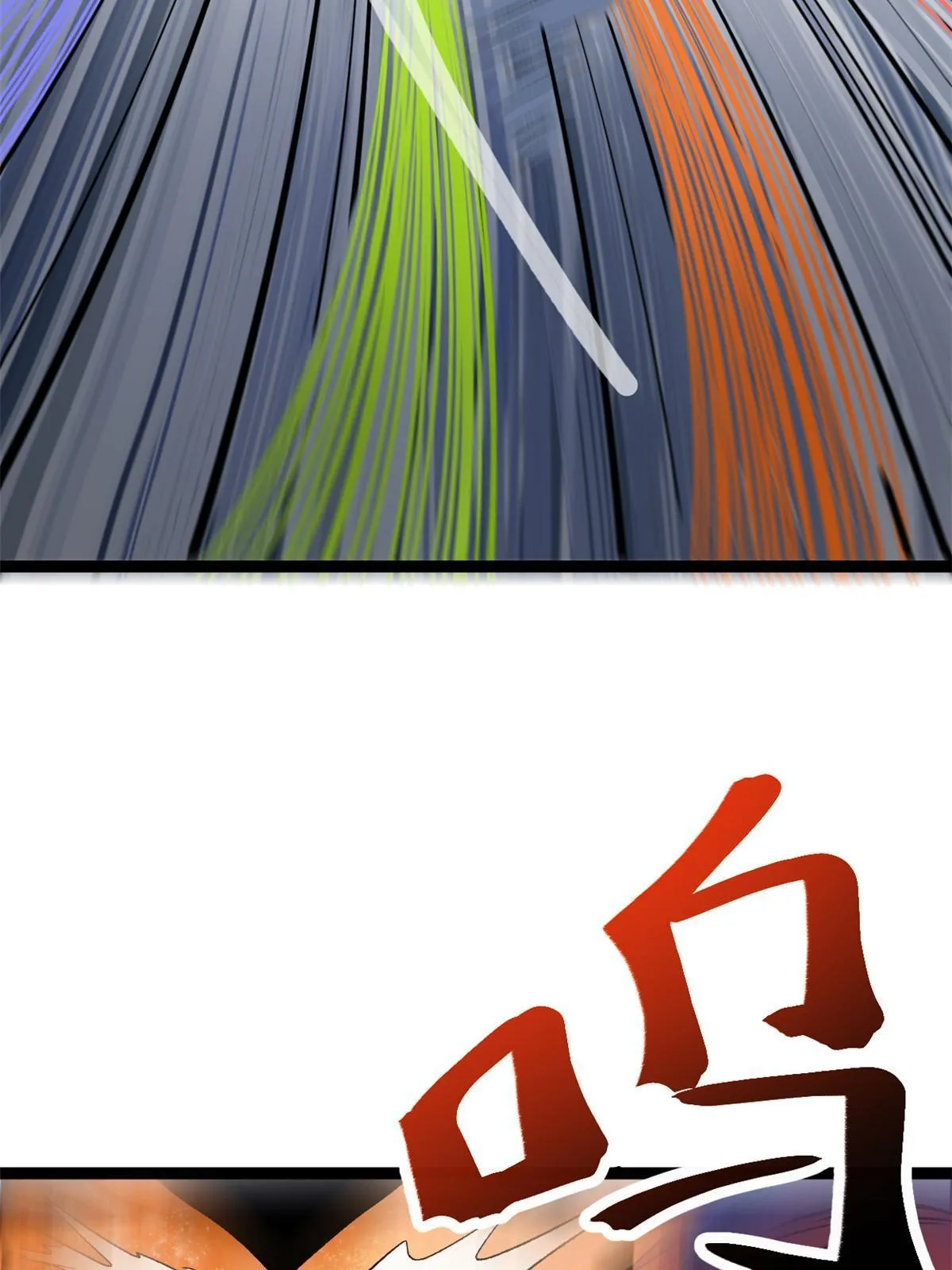 183 准备受死吧！！ 第11页