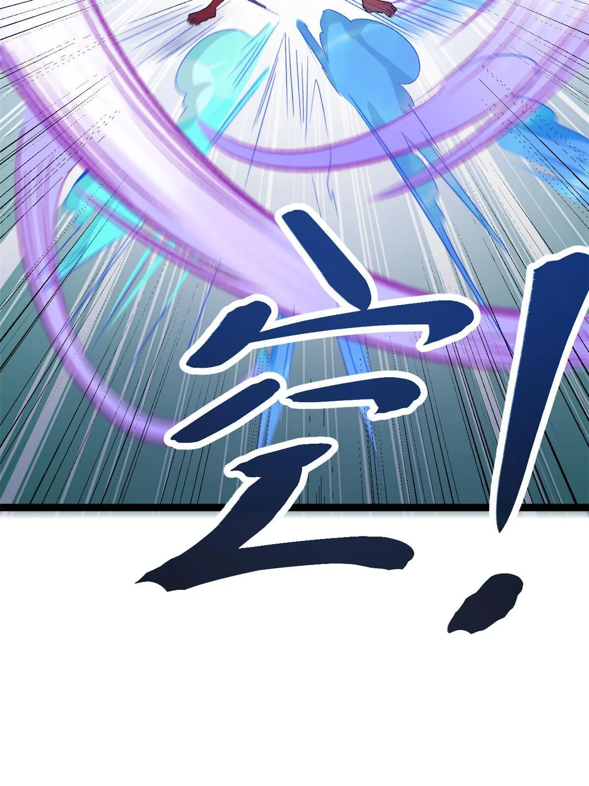 183 准备受死吧！！ 第16页